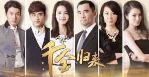 佳慧是哪部电视剧,都市情感纠葛的温情演绎